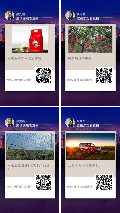 1764740526768102.jpg 标题-1.jpg