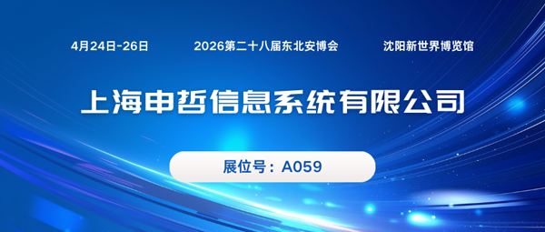 1765354119939635.png 申哲900.png