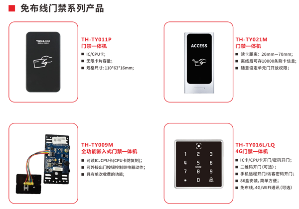 1765523137250380.png 图片11.png