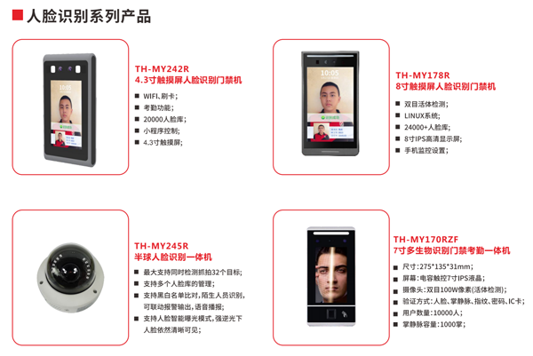 1765523185177674.png 图片20.png