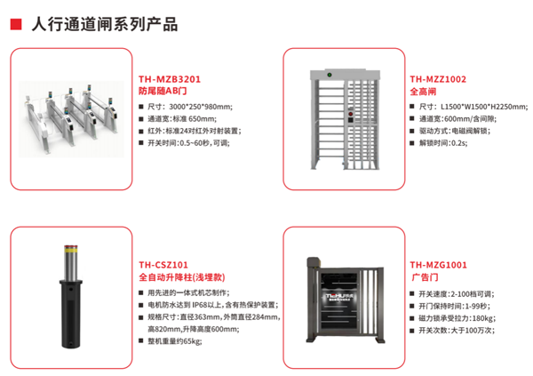 1765523200856735.png 图片23.png