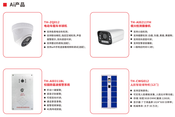 1765523213302569.png 图片26.png