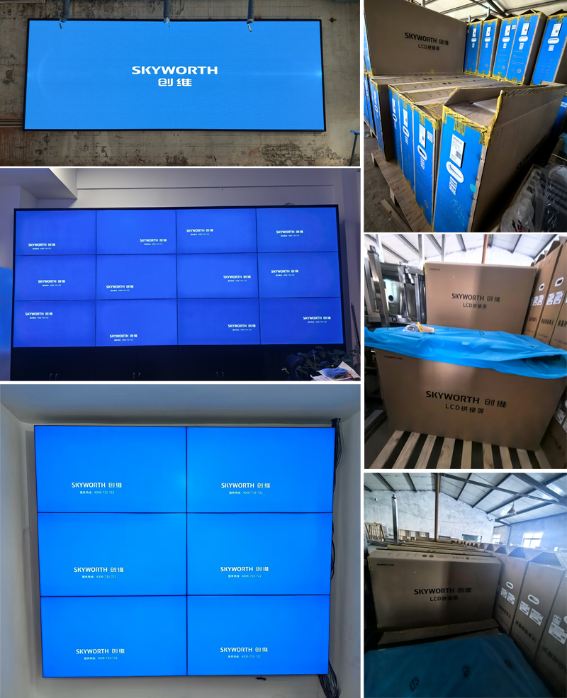 1765955249340189.jpg 创维.jpg