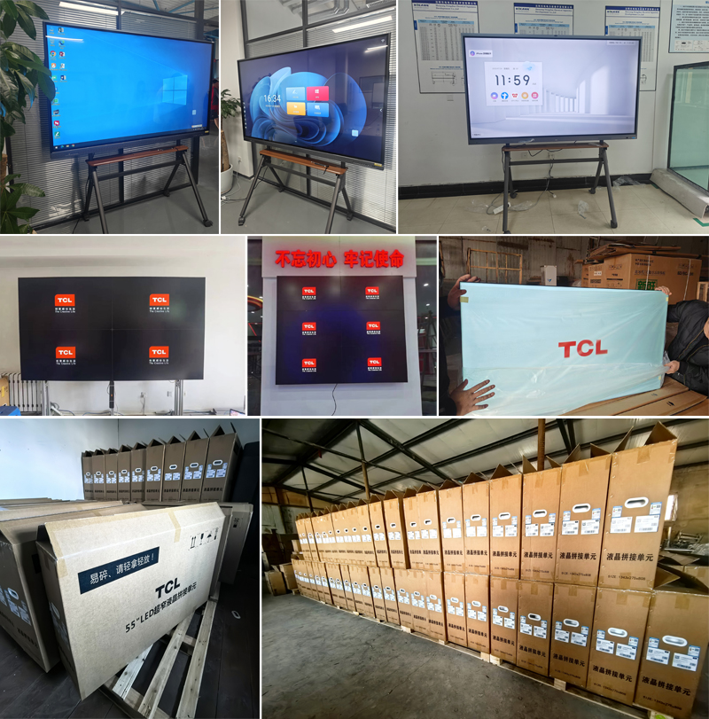 1765955257877519.jpg TCL.jpg