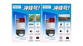 【产品推荐】老百姓信得过的好监控——临沂五月电子科技有限公司