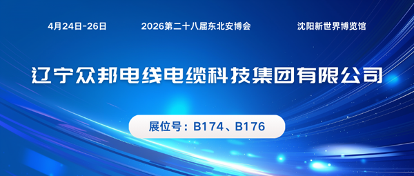 1773381221683023.png 众邦900.png