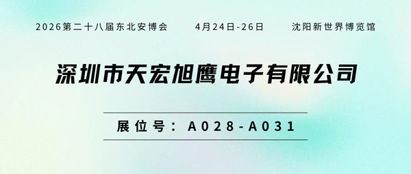 1775530474607093.png 天宏900.png