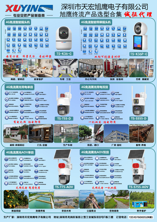 1775530491949716.jpg A3海报 拷贝.jpg