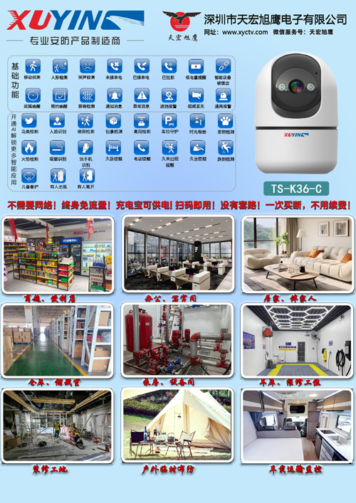 1775530508951191.jpg K36海报.jpg