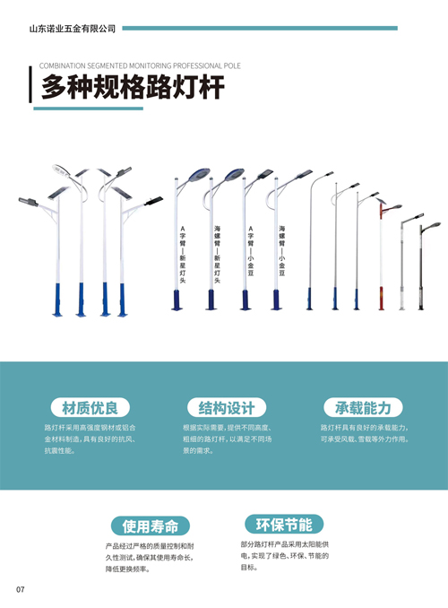 1775609465247814.jpg 诺业五金A273-10.jpg