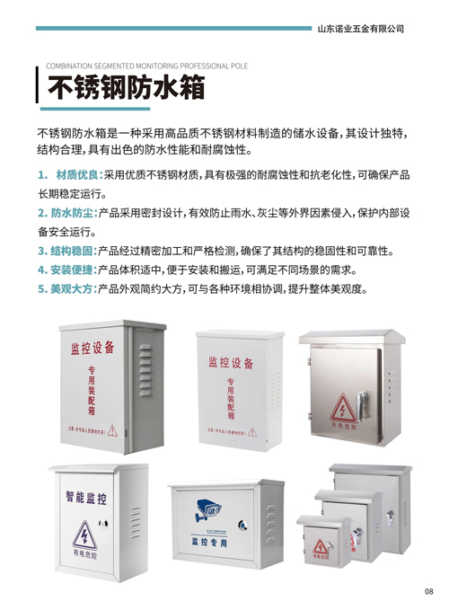 1775609474541693.jpg 诺业五金A273-11.jpg