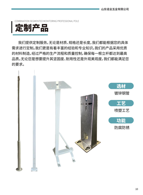 1775609503856232.jpg 诺业五金A273-13.jpg