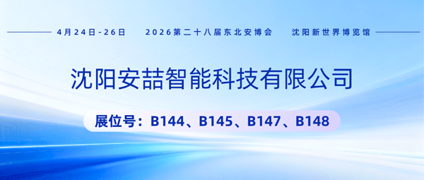 1775609862342019.png 安喆900.png