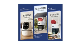 【展商推荐】深圳妙月科技有限公司——12年物联网AI通信服务商