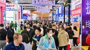 智领未来 圆满收官！第二十八届东北安博会顺利闭幕！