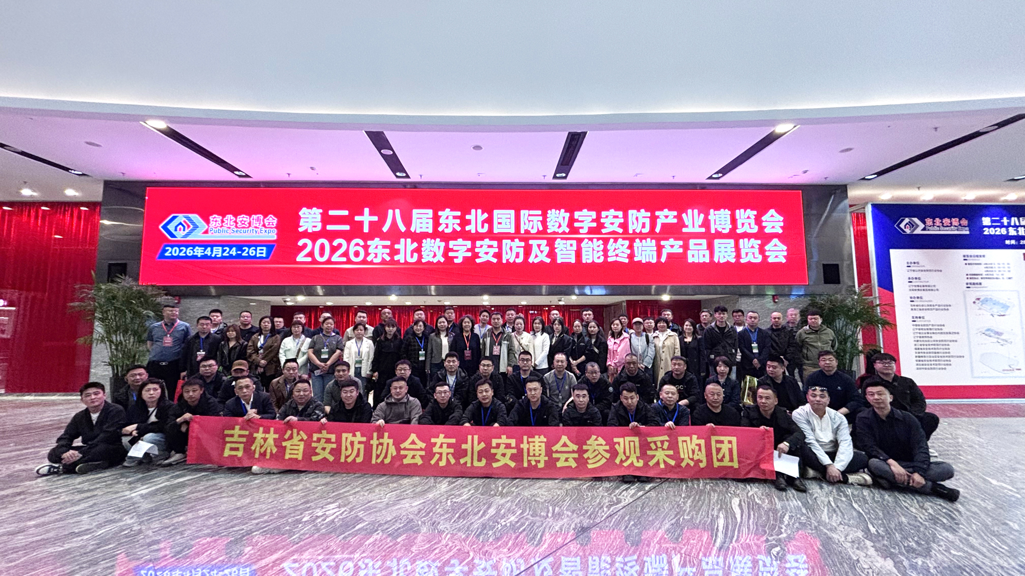 1784097299491524.jpg 吉林2000像素.jpg